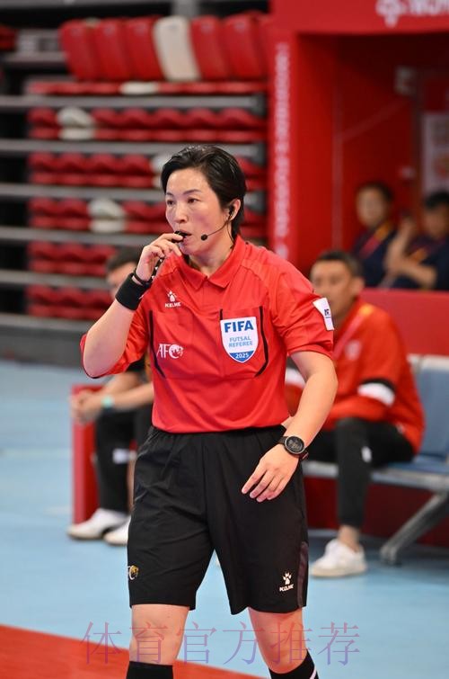 中国裁判员将执裁首届女子五人制足球世界杯 中国裁判员将执裁首届女子五人制足球世界杯